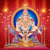 Pranama Slokas