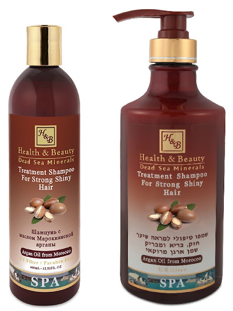 health and beauty, health and beauty argan treatment shampoo, шампунь, волосы, уход за волосами
