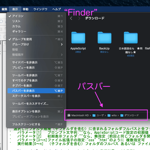 AppleScript[02] Png01