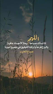 صور صباحية مع عبارات , صباح الخير مكتوبة علي صور للصباح