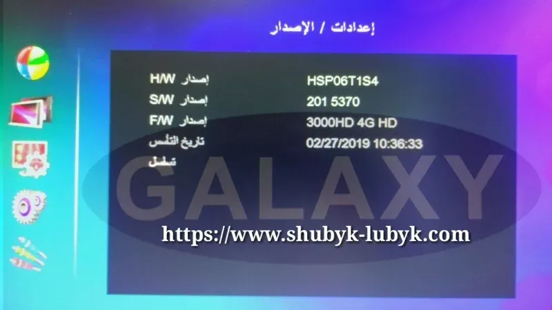 Galaxy 30004G HD