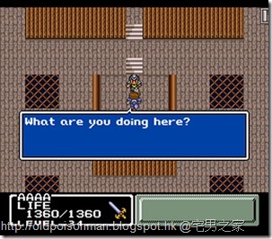 Final Fantasy - Mystic Quest (USA).202