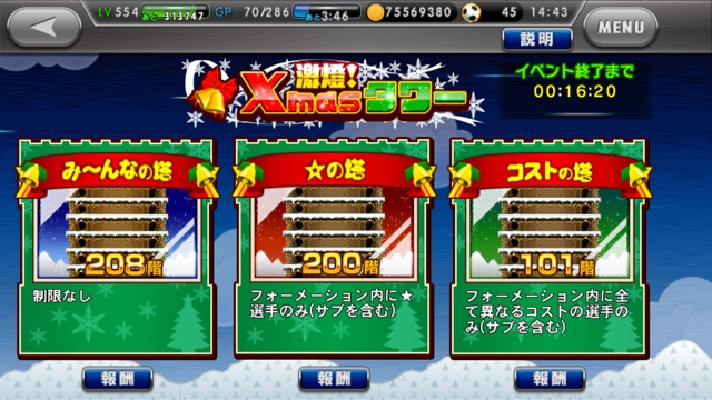 岡山リットfcのワサコレsブログ 12月 18 岡山リットfcのワサコレsブログ 12月 18