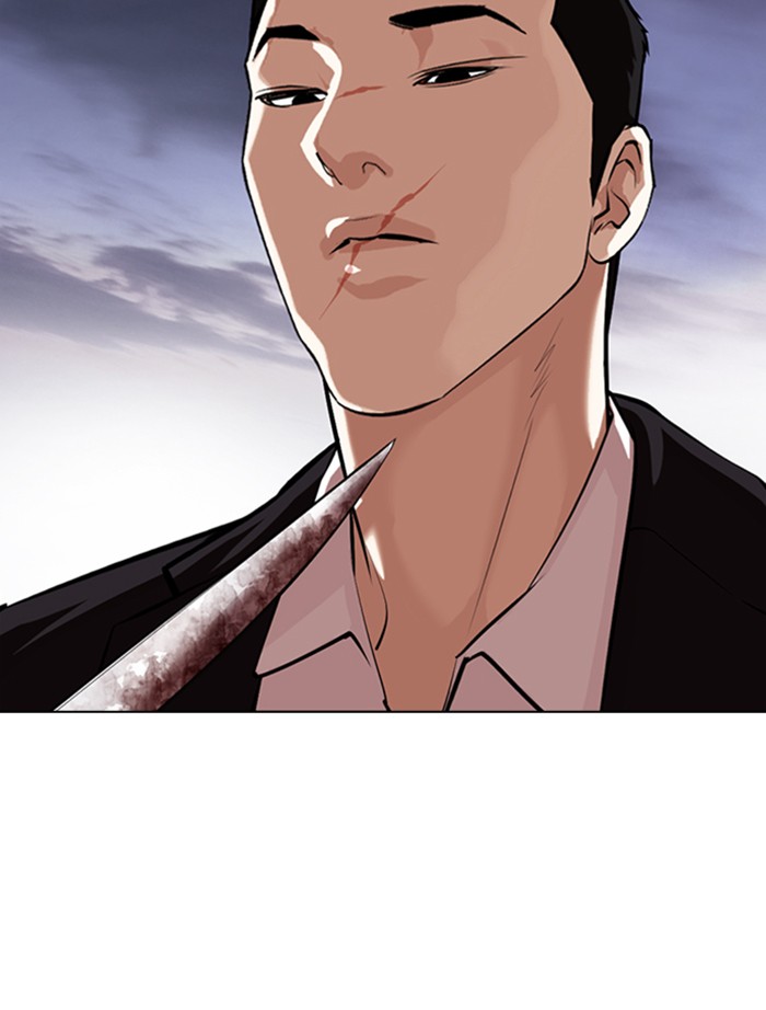 Lookism ตอนที่ 371