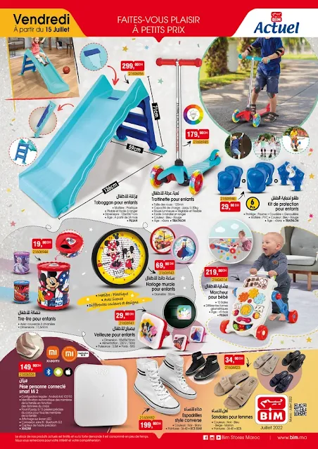 catalogue bim maroc vendredi 15 juillet 2022