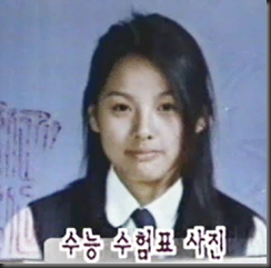 lee hyori before