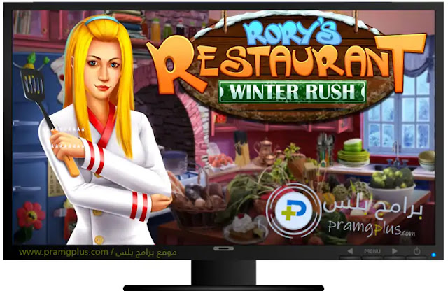 لعبة Rorys Restaurant Winter للكمبيوتر