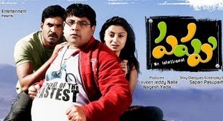  Pappu (2010) Telugu Movie Watch Online