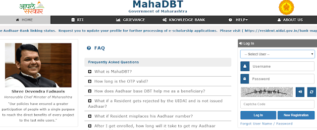 Mahadbt login