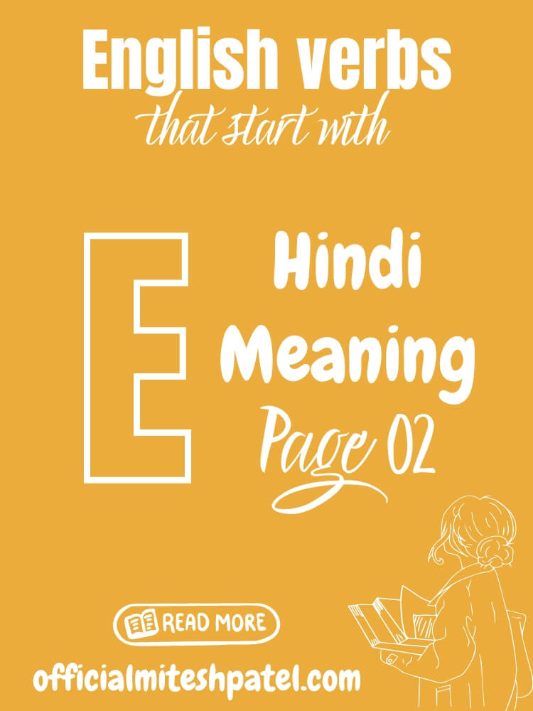 English verbs that start with E (Page 02) Hindi Meaning