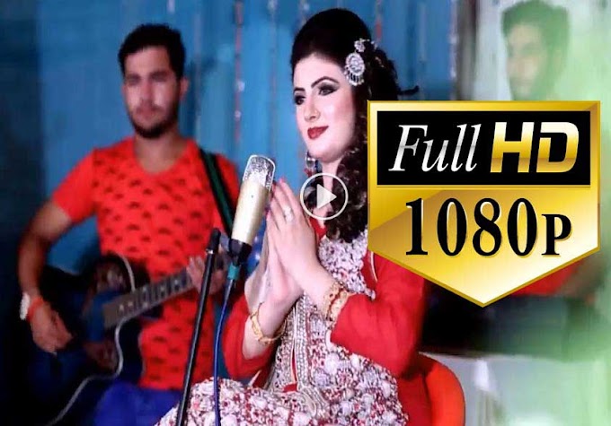 Pashto New Full HD Album 2017 Musafara Yara Kali Ta So Shpe Rawra Video 8