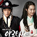 Drama Korea Arang and the Magistrate (2012) Full Episode 1-20 Subtittle Indonesia