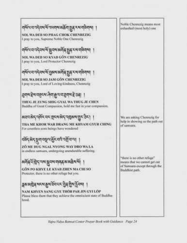 Chenrezig Part 5