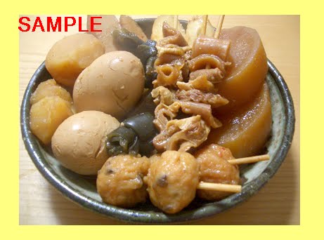 Oden