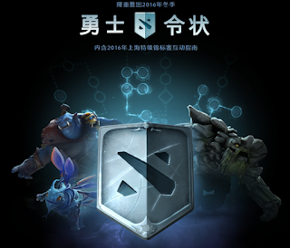DOTA2 Grand launch of the winter season the Warriors of a writ containing interactive guide