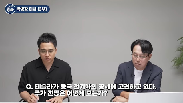 테슬라와 엔비디아의 성장 잠재력과 리스크