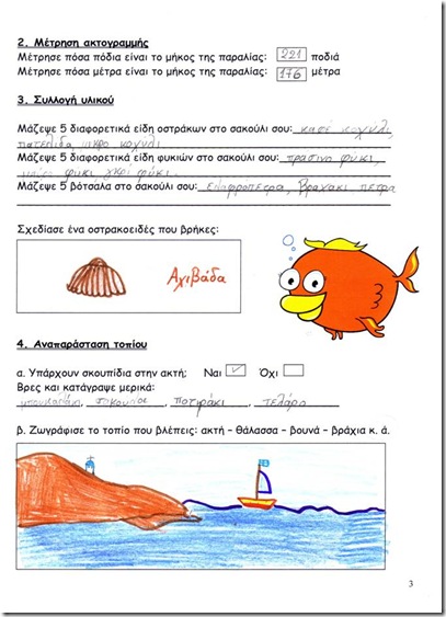 clip_image002[9]