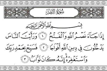 Surah Lazim Dalam Rumi - Bacaan surah yasin rumi - AlbertP62508244's blog / Surah yasin dalam bahasa rumi agar senang dibaca.