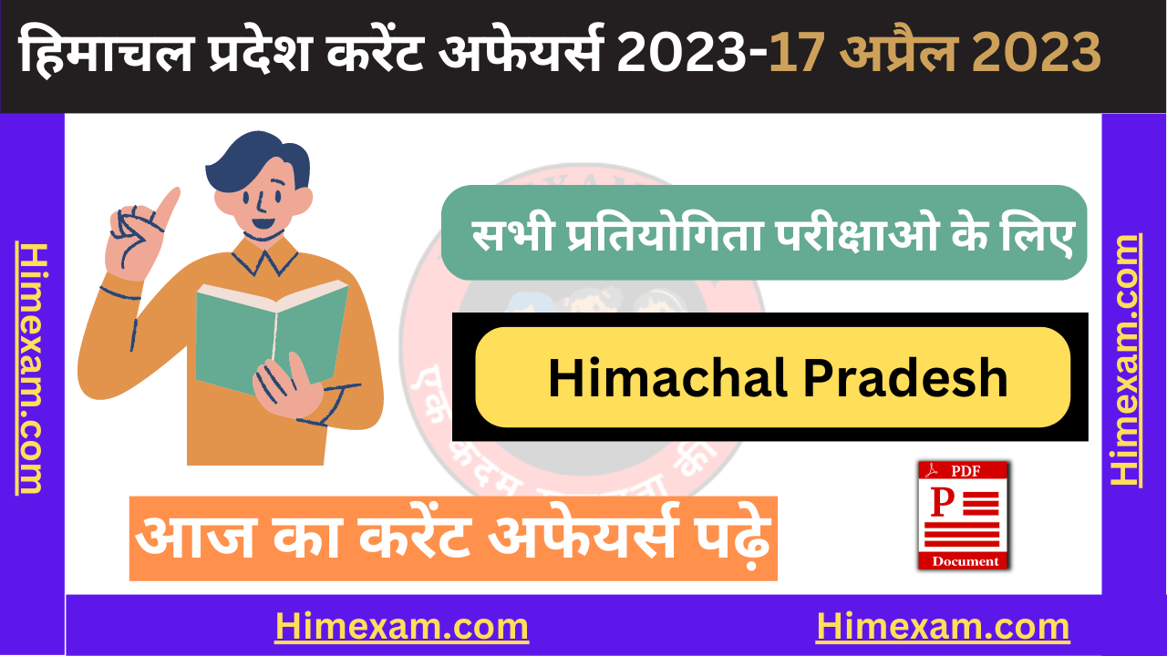 Daily Himachal Pradesh Current Affairs 17 April 2023