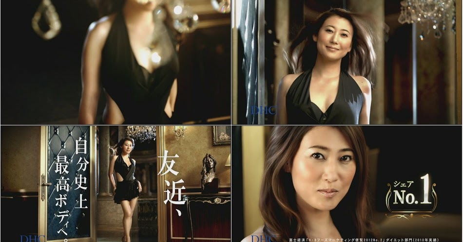 Tvcm Cut 友近 Dhc ディーエイチシー Dhcプロテインダイエット 友近史上最高 篇 12 09 15s Tvcm Cut 友近 Dhc ディーエイチシー Dhcプロテインダイエット 友近史上最高 篇 12 09 15s