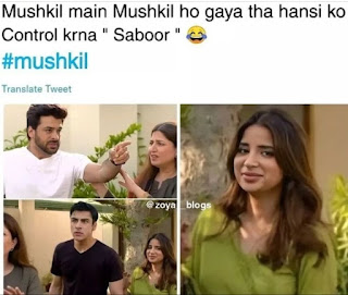 Pakistani memes, drama jokes, lateefy, fun, saboor ali, pakistani drama jokes,