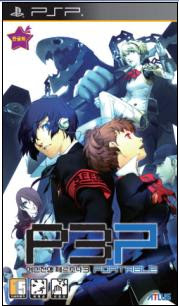 PSP Shin Megami Tensei Persona 3 Portable