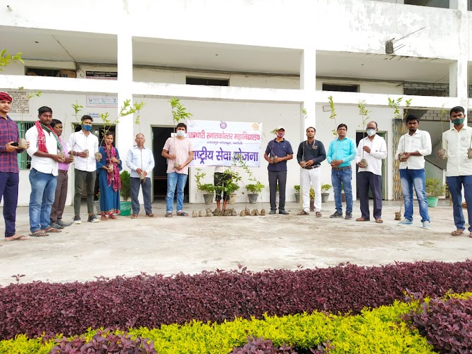छत्रधारी स्नातकोत्तर महाविद्यालय दयालपुर सदलपुरा में राष्ट्रीय सेवा योजना के तहत हुआ वृक्षारोपण