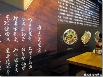 豪記台南旗艦店的室內裝潢。
