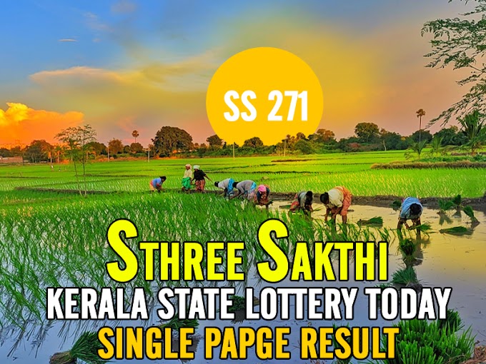STHREE SAKTHI SINGLE PAPGE RESULT | KERALA STATE LOTTERY TODAY SS 271