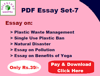 Download PDF Essay for All Exams