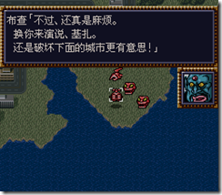 WGF第四次0.98漢化版137