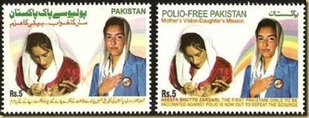 Pakistan 2009 issue page3