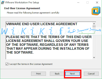 كيفية تثبيت برنامج عمل الأنظمة الوهمية VMware Workstation