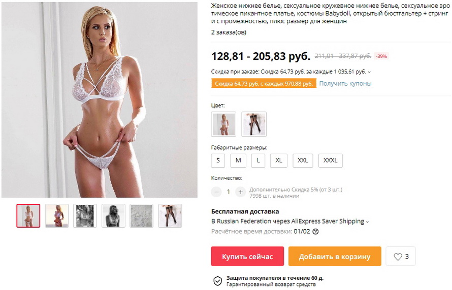 Женское нижнее белье, сексуальное кружевное нижнее белье, сексуальное эротическое пикантное платье, костюмы Babydoll, открытый бюстгальтер + стринги с промежностью, плюс размер для женщин