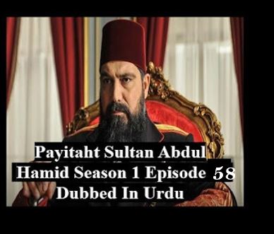  Payitaht sultan Abdul Hamid season 3 urdu subtitles episode 58