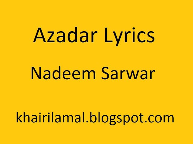 azadar e hussain lyrics nadeem sarwar noha