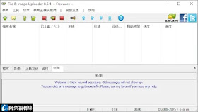File and Image Uploader