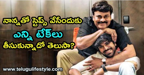 నాన్నతో స్టెప్స్‌ వేసేందుకు ఎన్ని టేక్‌లు తీసుకున్నాడో తెలుసా?