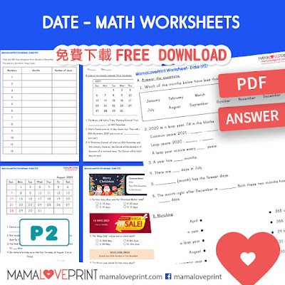 MamaLovePrint . Grade 2 Math Worksheets . Date (Problem related to date) PDF Free Download (With Answer) 小二英文數學