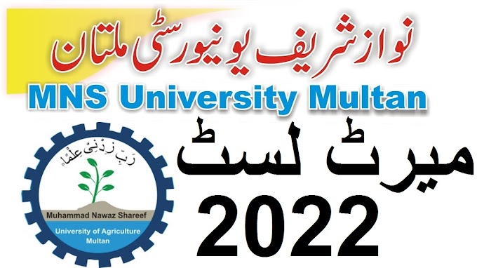  MIAN NAWAZ SHAREEF UNIVERSITY OF AGRICULTURE MULTAN HAS DISPLAYED 1ST MERIT LIST OF BS HND PROGRAME SESSION 2022-26