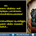 ഗണപതി ഭഗവാൻറെ ഐതിഹ്യങ്ങള്‍, വിവിധ നാമങ്ങള്‍, ആഘോഷങ്ങള്‍....