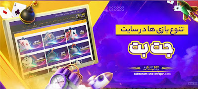 ثبت نام در سایت انفجار؛ شروعی آسان برای تجربه بازی انفجار