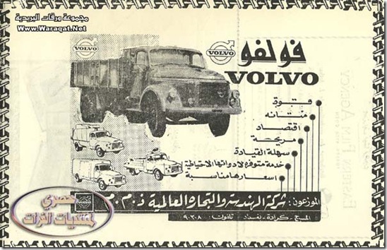 Ads17