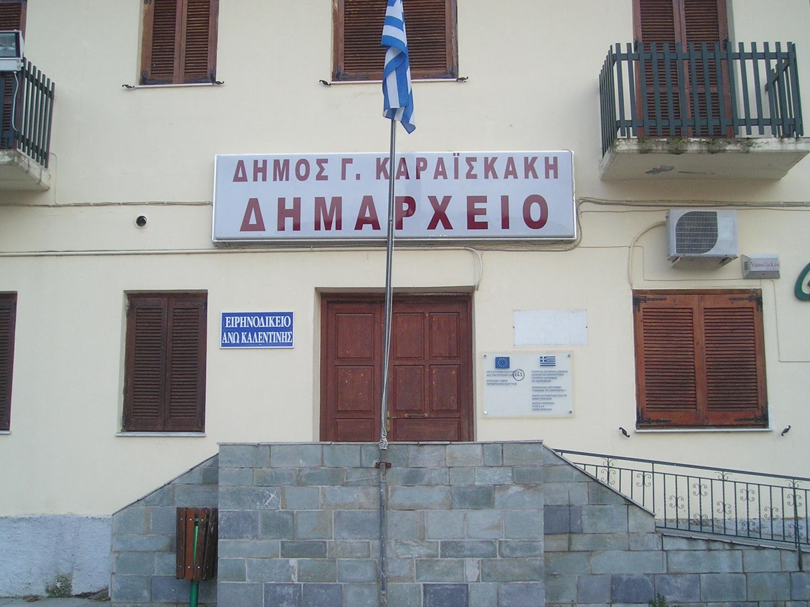 Εικόνα