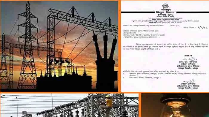 News, National, Top-Headlines, Ramadan, Rajasthan, Government, People, Electricity, Minister, Rajasthan Govt to ensure uninterrupted power supply in Muslim dominated areas.