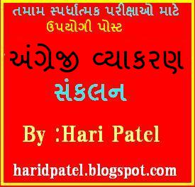 http://haridpatel.blogspot.com/p/blog-page_12.html?spref=bl