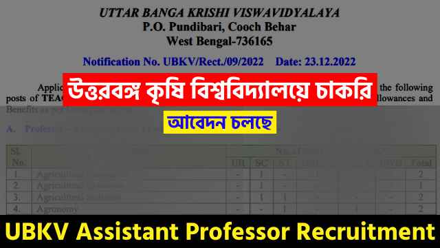 UBKV Assistant Professor Recruitment 2023