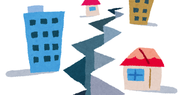 地割れのイラスト 自然災害 かわいいフリー素材集 いらすとや 地割れのイラスト 自然災害 かわいいフリー素材集 いらすとや