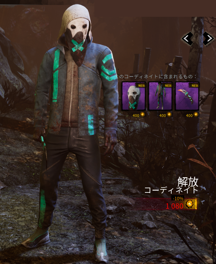 Dead By Daylight 新スキン ネオンの夜コレクション 登場 問題のあった聖堂の話も 多趣味のつらつらブログ