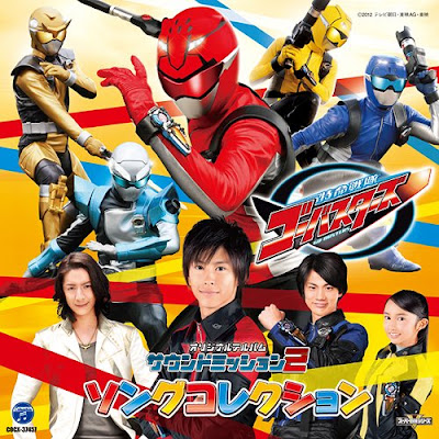 Tokumei Sentai Go-Busters Sound Mission 2